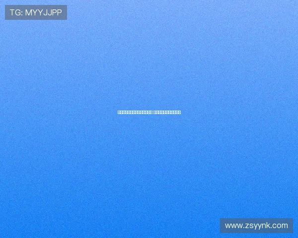 米兰小将利贝拉利合同明年到期 前景未定未来仍悬而未决